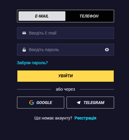 Форма входу на сайті Eurocasino з полями для авторизації, введення логіна або email і пароля для доступу до акаунта
