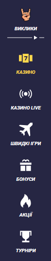 Основні категорії на сайті ЄвроКазино з переходами до слотів, live-казино, бонусів, турнірів та інших розділів гральної платформи