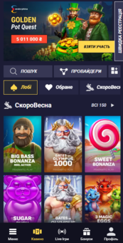 Мобільна версія сайту Euro Casino з адаптованим інтерфейсом, швидким доступом до ігор, бонусів і основних функцій акаунта зі смартфона